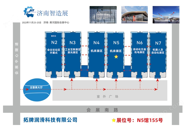 拓牌潤滑油廠家